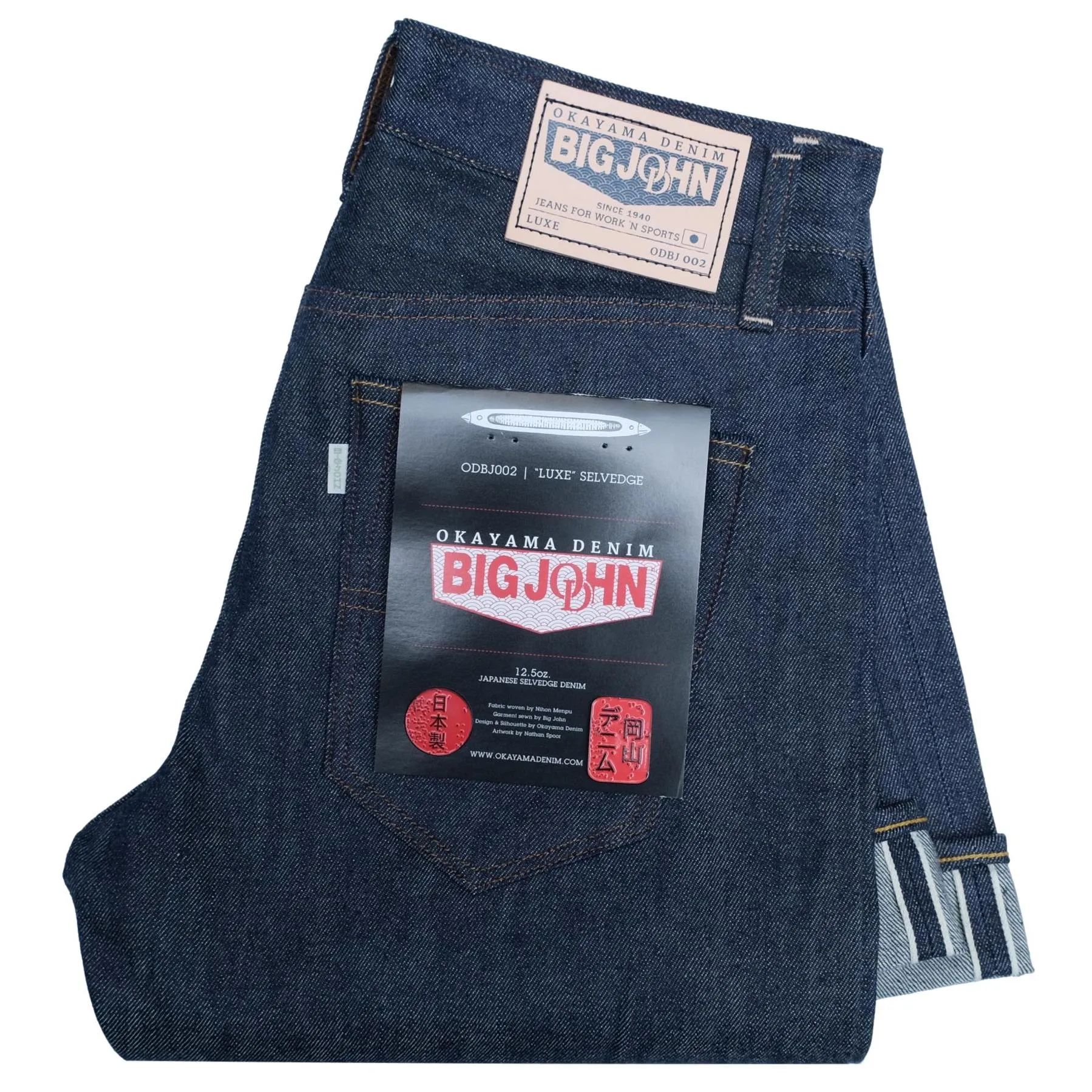 OD BJ 12.5oz. "Luxe" Jeans (New Tapered)